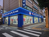 남문프라자약국