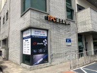 TPC골프피팅 제주점