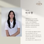 온핏