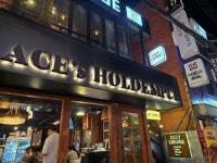 에이시스홀덤펍