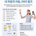 디엠지스테이 게스트하우스