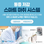 서울이다움치과의원