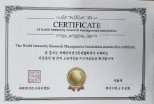 겔마미라클가호방 홍성 내포신도시점