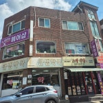 글로리아헤어샵