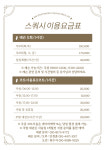 KBS스포츠월드 스쿼시장