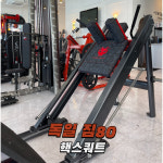 원모어피트니스 송도점