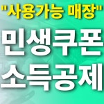 인더스피닝&인더짐 문현점