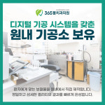 365봄치과의원