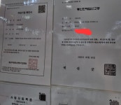 강진파크골프용품점 | 선물나라 파크골프용품점