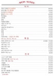 원스시