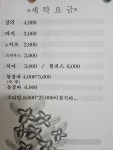 하이크린