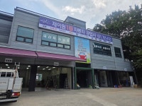 제이원1급자동차공업사