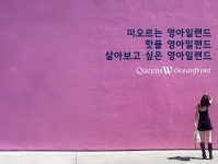 부산항퀸즈W오션프런트상가
