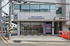 런드리한송파 | 해브어런드리 송파석촌점