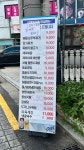서래왕차돌 뚝섬역점