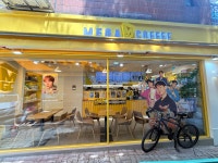 메가MGC커피 평촌고교점