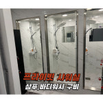 원모어피트니스 송도점