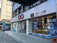 한빛안경콘택트