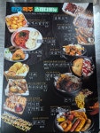 한라맥주 울산삼산점