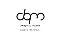 디바이엠건축사사무소