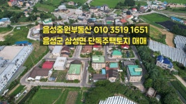 키움부동산 공인중개사 사무소