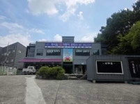 제이원1급자동차공업사