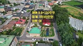키움부동산 공인중개사 사무소