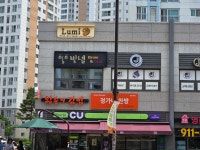 루미아트스튜디오미술교습소