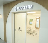 닥터연여성의원