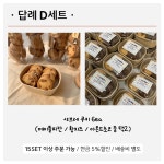 쿠커바켓 구미점