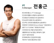 센터원웰니스 을지로점
