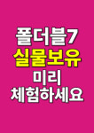 LG유플러스 홍성읍 명동거리점