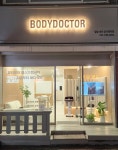 바디닥터 밀양내이공식대리점