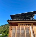 진도평화쉼터Nanas House