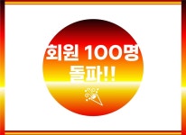 정성을다하는짐