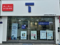 의령도원텔레콤 | SK텔레콤 도원대리점 조치원역점