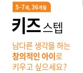 아트앤하트 원주반곡아이파크교육원