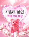 골프존 Ok2스크린골프존