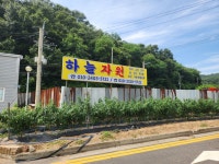 하늘자원
