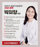 시그니아독일보청기 대전동구센터
