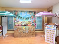 효성킨더어린이집