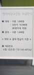 벨기에 당구클럽