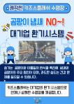 키즈스플래쉬 스타필드안성점