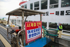 비진도사계절민박