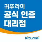 귀뚜라미홈시스마트 화성점