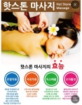 휴테라피 kk디톡스족욕