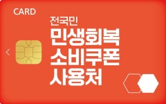 지니스안경 군산수송점