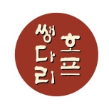 쌩다리호프 익산영등점
