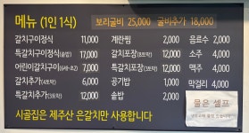 둥근상시골집