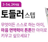 아트앤하트 원주반곡아이파크교육원